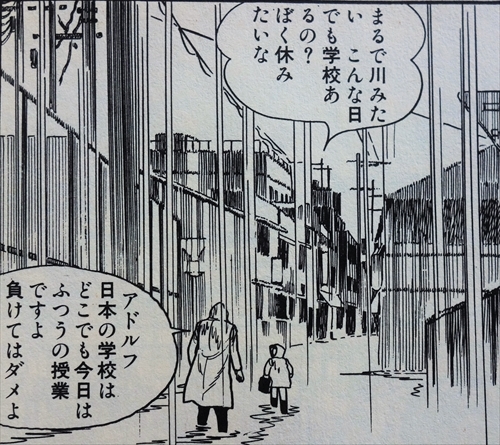 阪神大水害の時 神戸のドイツ人学校は何処にあったか 阪急 阪神沿線文学散歩