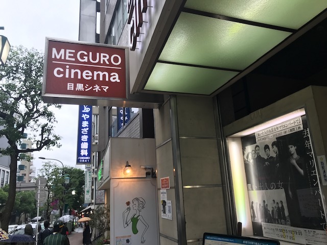 久々のインプット日_a0054076_01034823.jpg