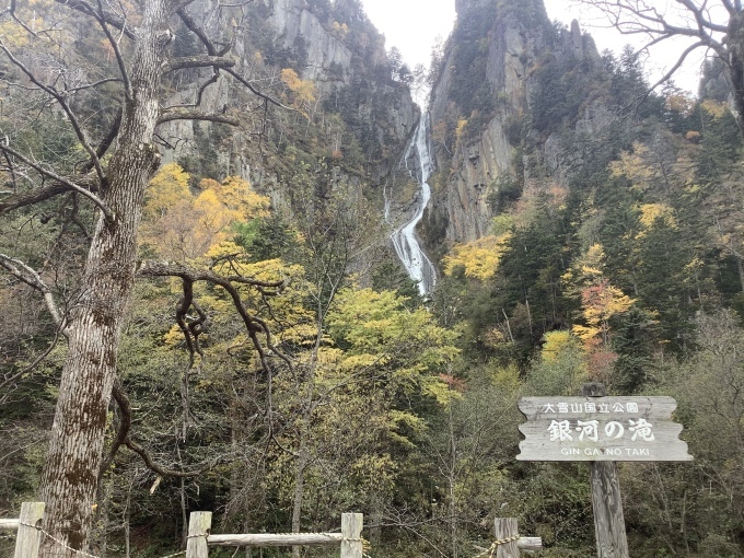 旭川　層雲峡　糠平湖　然別湖　道の駅　しほろ温泉_e0271579_20562339.jpeg