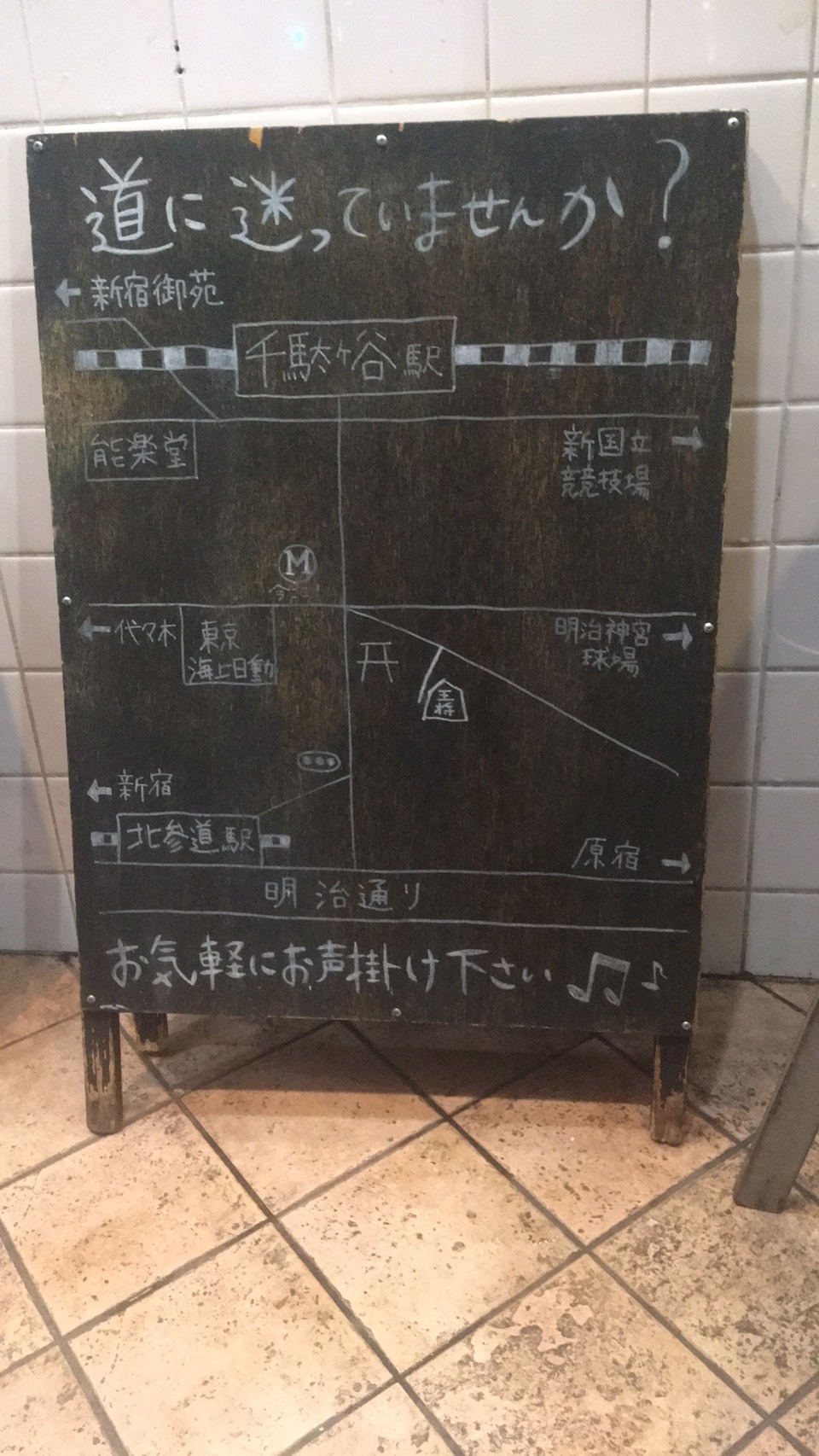 「モンマスティーとは最終章ロゴ」_a0075684_10155871.jpg