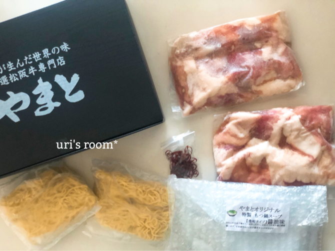 今シーズン、初もつ鍋をしました！_a0341288_22522689.jpg