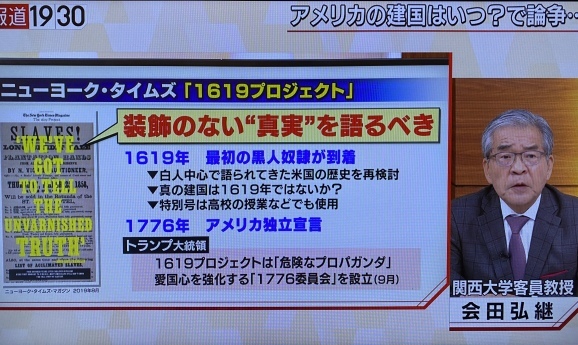 総領の甚六 春風亭柳朝no ６のオフィシャルブログ