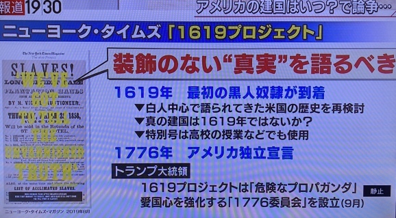 アメリカ合衆国 は不思議な国家 総領の甚六 春風亭柳朝no ６のオフィシャルブログ
