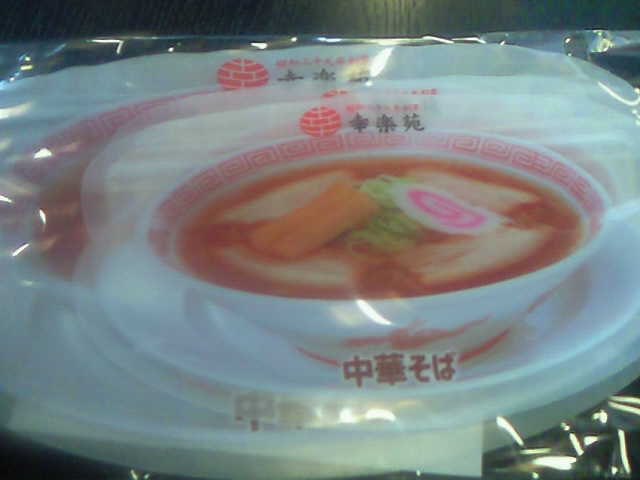 ロカボ麺で+100円_b0183808_16321807.jpg