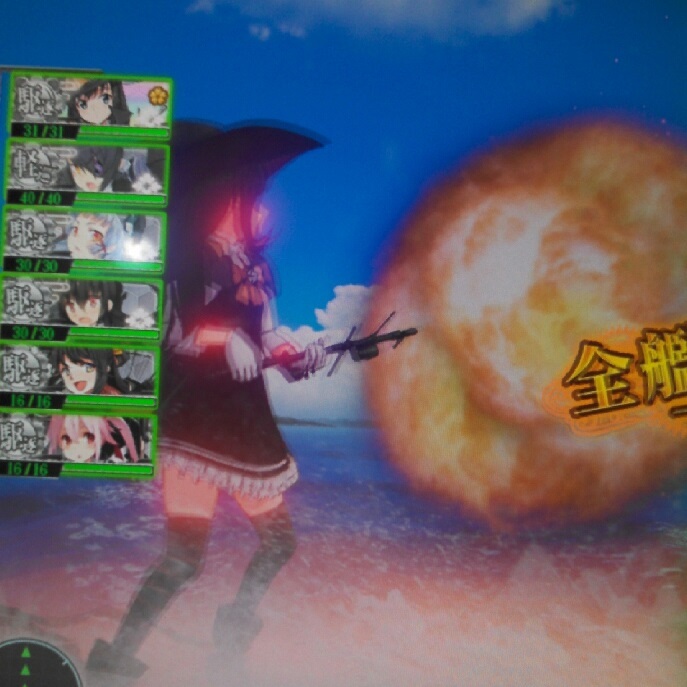 艦これアーケード 朝潮 改二 丁 雷装 海峡章