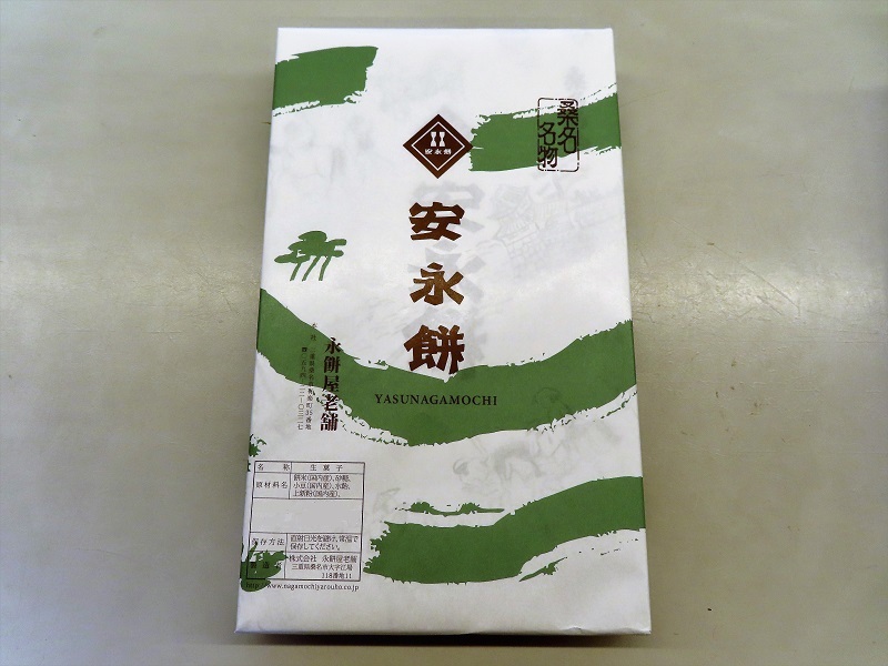 食欲の秋を彷徨う_f0076731_15471931.jpg