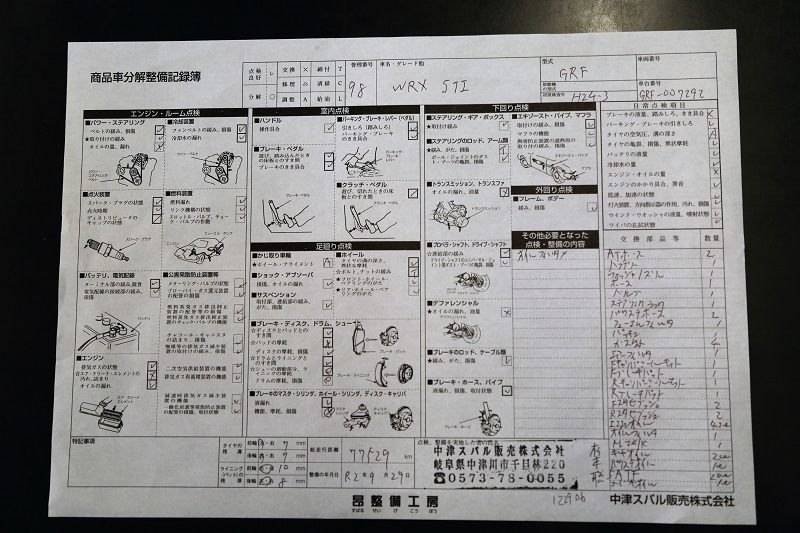 食欲の秋を彷徨う_f0076731_16571047.jpg