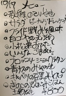 カレーな日_f0038336_07265290.jpeg