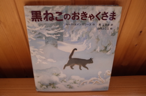 ついにストーブON!_b0207642_15050899.jpg
