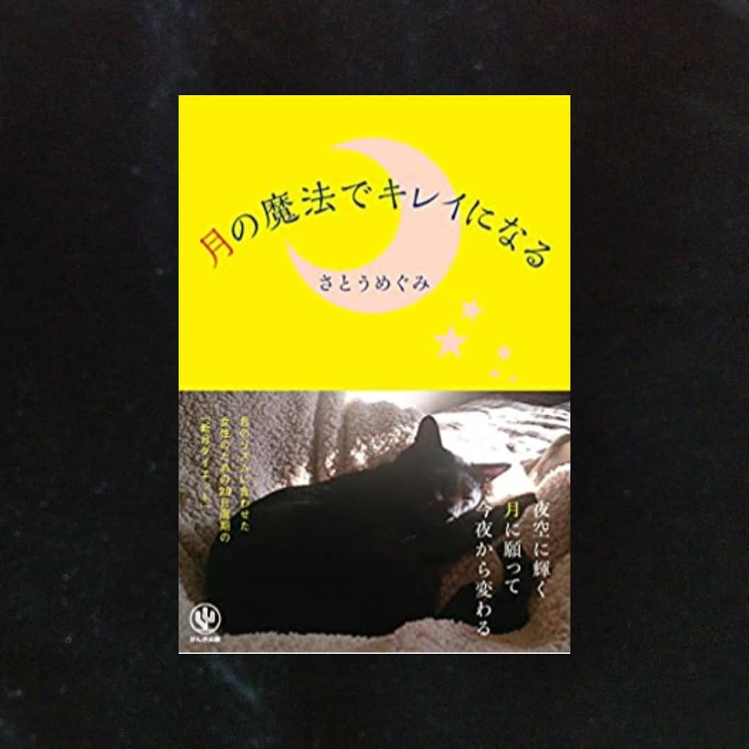 201021 神無月の五日月🌙_f0164842_22414836.jpg