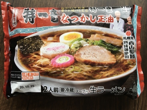 寒くなってきたウィークランチ_f0082056_17273802.jpg