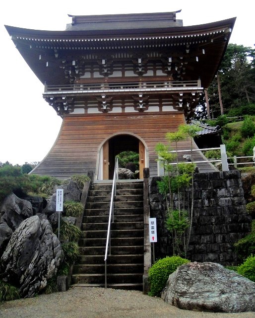 <2020年秋>奥武蔵「日和田山」(職場仲間登山)&渡来人の里「高麗郷」(日高市)_c0119160_06440098.jpg