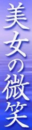 ＜2020年秋＞奥武蔵「日和田山」（職場仲間登山）＆渡来人の里「高麗郷」（日高市）_c0119160_11315797.jpg