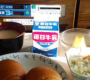 毎日飲んで 毎日健康 毎日牛乳 日本酪農協同組合 浪花お好み焼き三昧