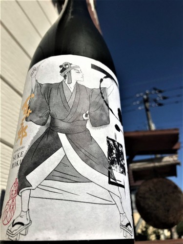 【日本酒】百十郎⭐特別編『SUKEROKU』おりがらみ✨純米吟醸 無濾過生原酒 ハツシモ仕込🌾蔵元特別蔵出し 令和1BY🆕_e0173738_10193366.jpg