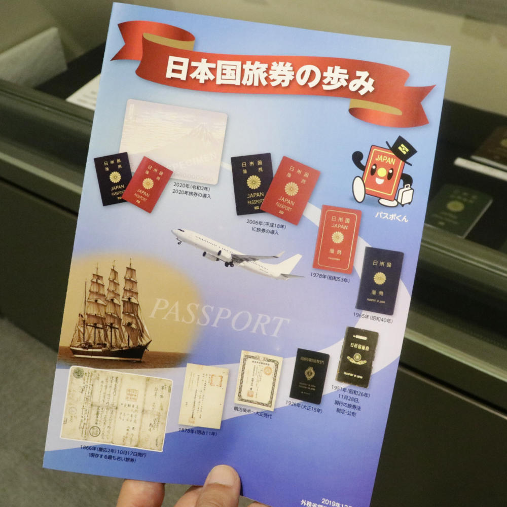 お札と切手の博物館_c0060143_18184220.jpg