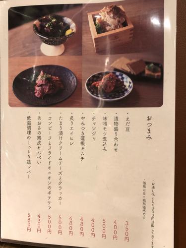 めし処ニュートリノス_e0292546_22593903.jpg