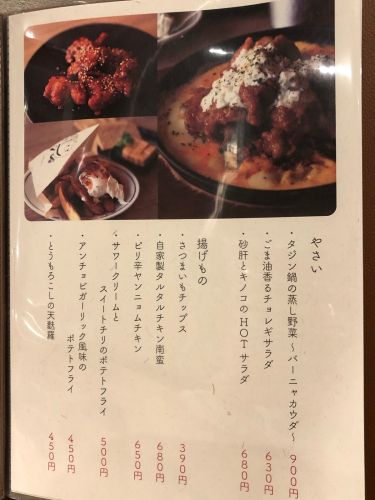 めし処ニュートリノス_e0292546_23000965.jpg