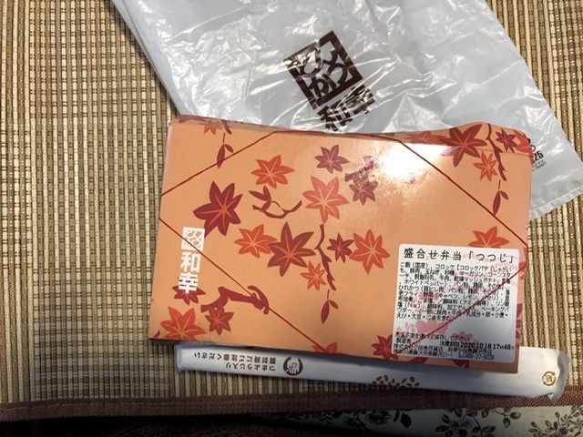 【とんかつ和幸の持ち帰り弁当】大桟橋のさるびあ丸_b0009849_15595741.jpeg
