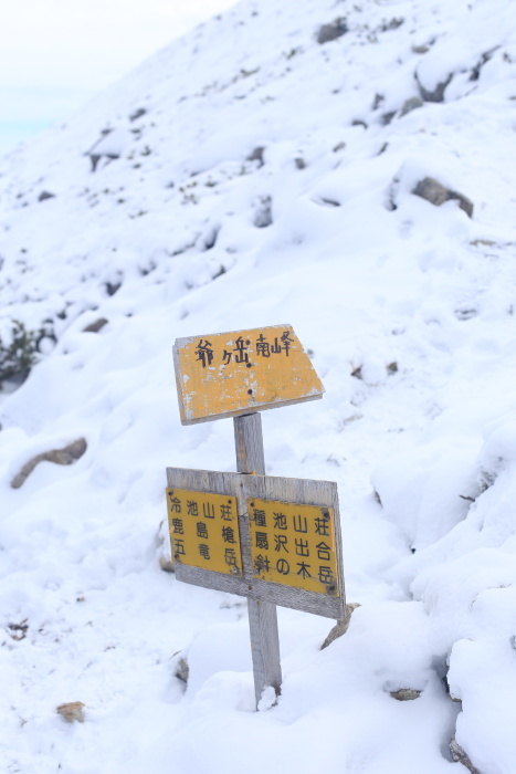 爺ヶ岳 201018 初雪_e0338862_15341401.jpg
