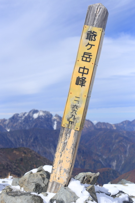爺ヶ岳 201018 初雪_e0338862_15403227.jpg