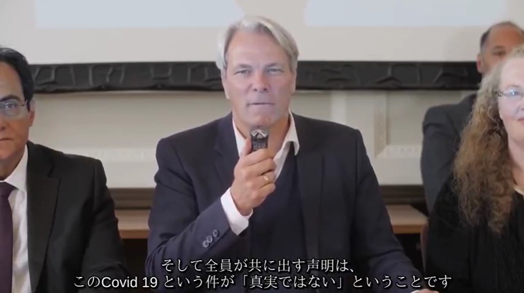 【超ド級】コロナの真相:コロナワクチンは遺伝子改変のフランケン注射!BCGワクチンの結核菌も嘘?コロナの嘘を暴く世界医師連盟!コロナもエイズもポリオも嘘!コロナはウンコ!原因は5G!三浦春馬氏らも_e0069900_14560368.jpg