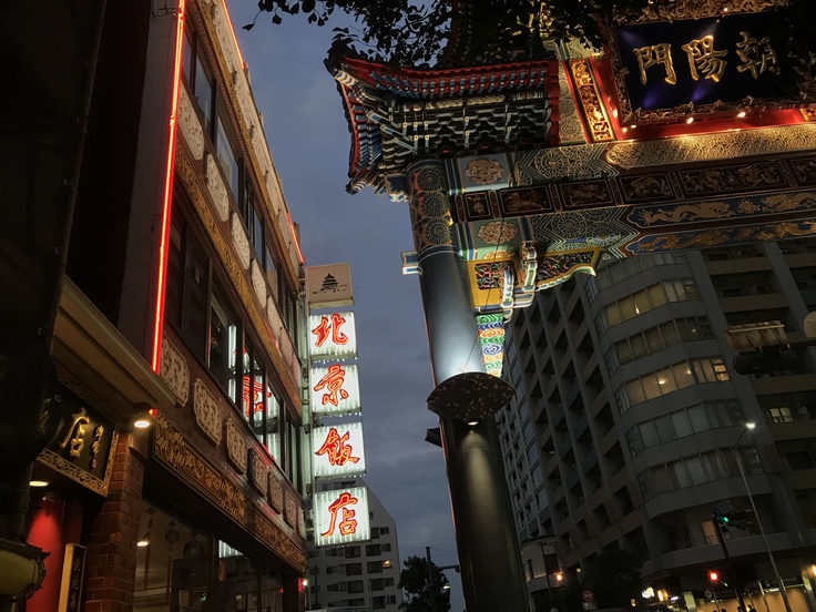 YOKOHAMAの夕方と北京飯店♪_c0212604_044261.jpg