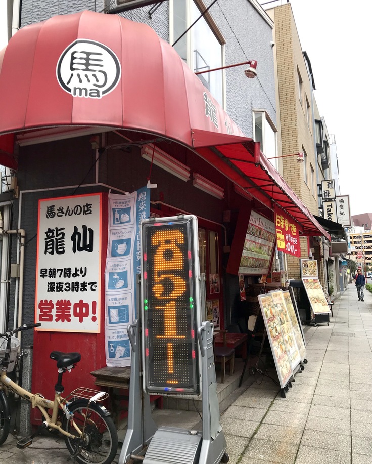 朝はやはり「馬さんの店」へ♪_c0212604_15364793.jpg