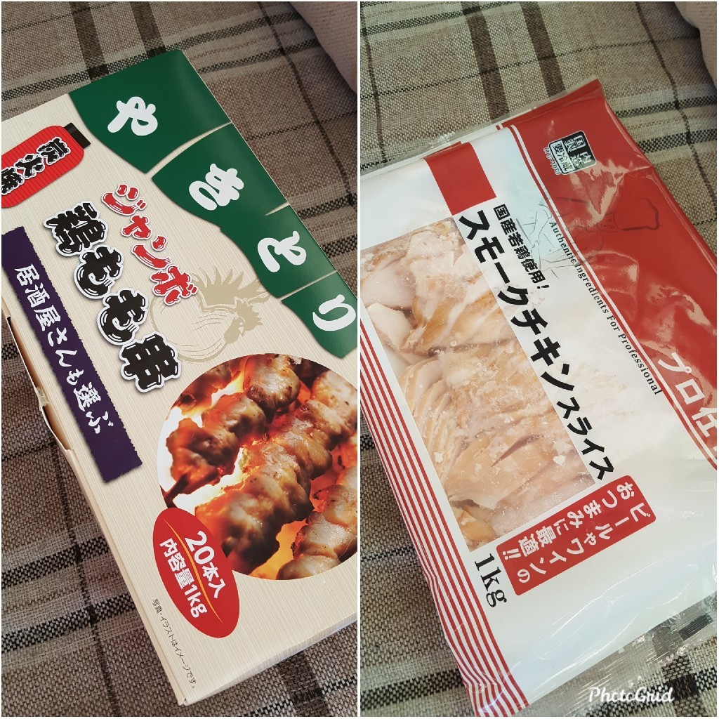 チキン スライス スモーク