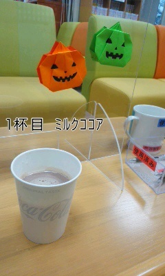 献血ルームさんで飲んできた飲み物その1_f0069907_22551606.jpg