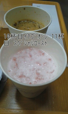 その２_f0069907_22572717.jpg