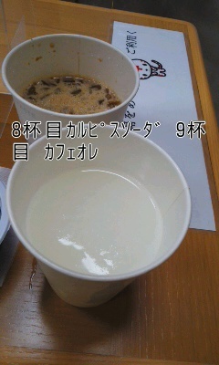 その２_f0069907_22572724.jpg