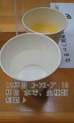 その２_f0069907_22572740.jpg