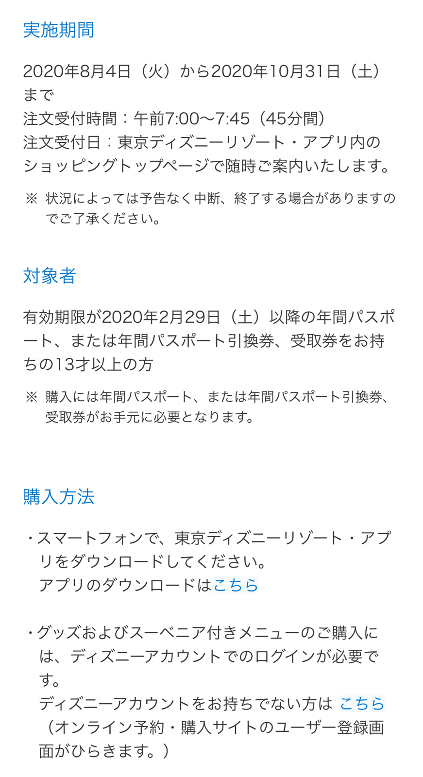 イマジニングザマジック さくらのブログ