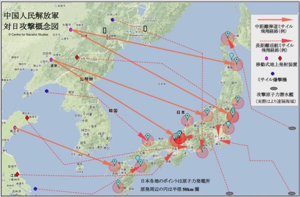 【獅子身中の虫】日本学術会議の日中科学技術連携のせいで、いまや中国ミサイル部隊の１０００発の核ミサイルが我が国に向いている！サンキュー日本学術会議！_a0386130_15342011.jpg