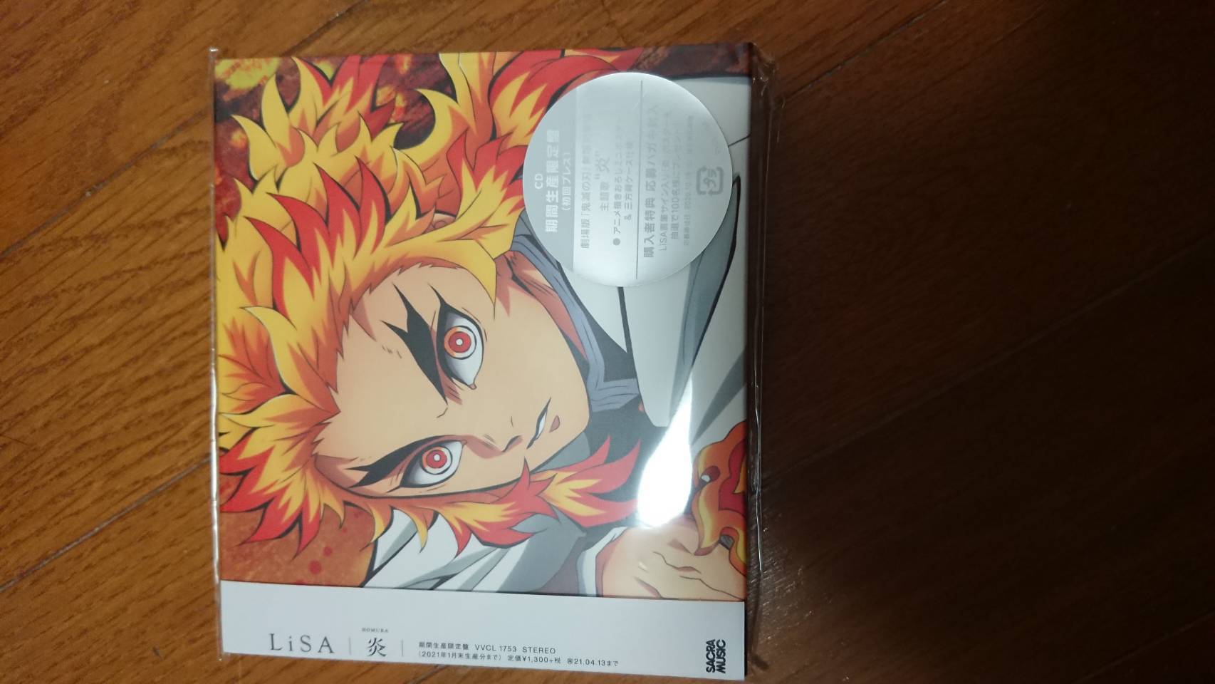 最後の公式戦_b0209638_10122351.jpeg