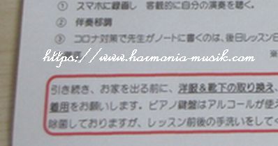 「運」も才能のうち☆ ピアノ教室通信_d0165645_16443067.jpg