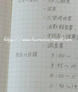 「運」も才能のうち☆ ピアノ教室通信_d0165645_17120957.jpg