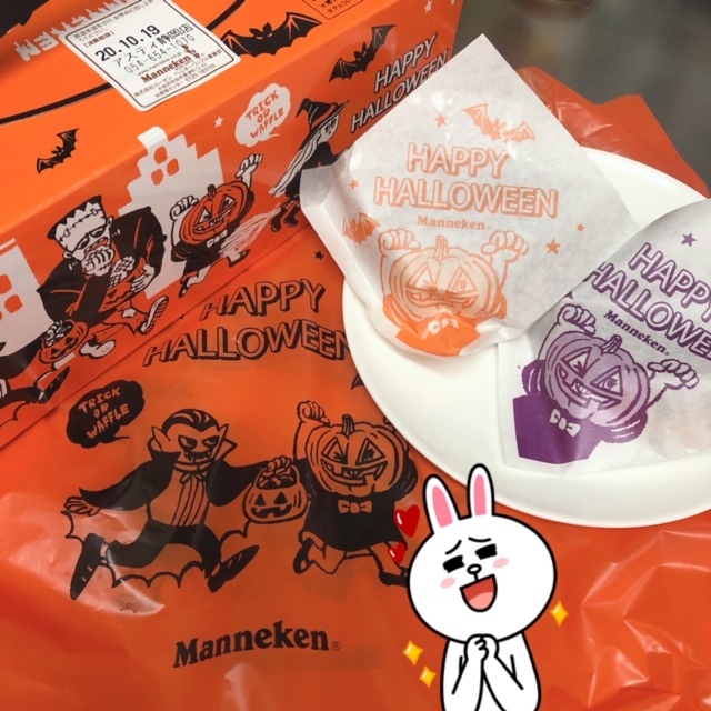 HAPPY HALLOWEEN♪_b0208246_10253768.jpg