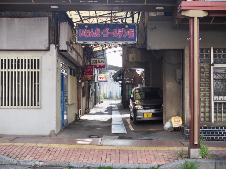 佐久市 いわんだゴールデン街 悦楽番外地