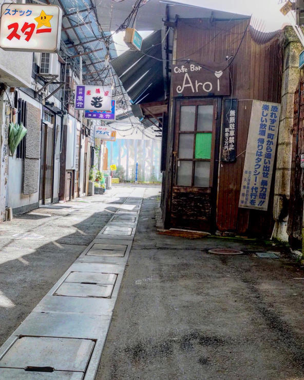 佐久市 いわんだゴールデン街 悦楽番外地