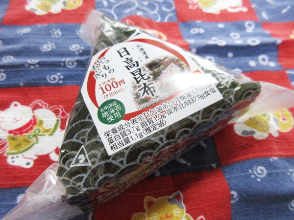 いつものおにぎり 日高昆布@ミニストップ_c0152767_21580696.jpg