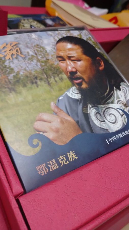 天籁, 中国少数民族原生态民歌典藏　中国民歌55枚BOXの多種多様な地平線_c0002171_20370482.jpg