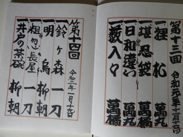 明日は店舗検査なので…_a0157088_23481580.jpg