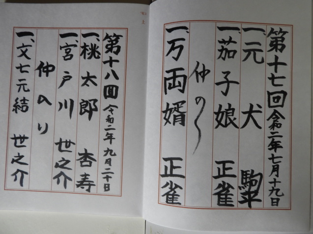 明日は店舗検査なので…_a0157088_23482684.jpg
