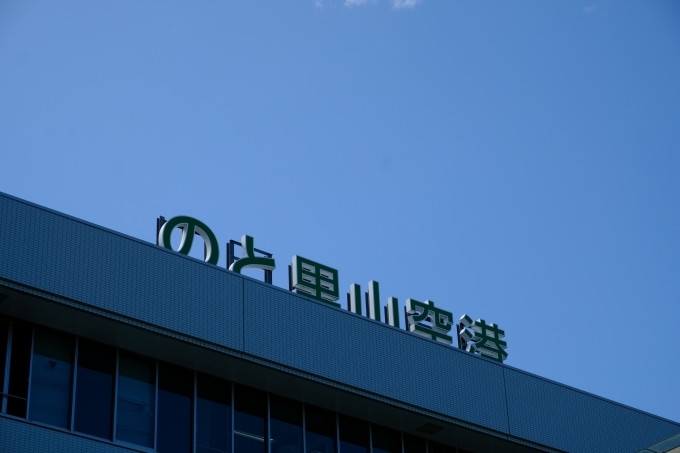石川の旅 その1_e0000910_11131568.jpg