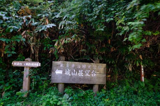 石川の旅 その1_e0000910_13003692.jpg