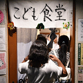 松本礼二著『近代国家と近代革命の政治思想』を読む - アメリカが主役の時代_c0315619_13431149.png