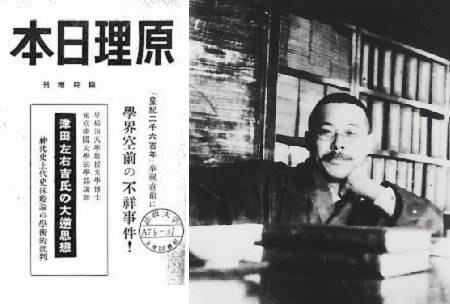松本礼二著『近代国家と近代革命の政治思想』を読む - アメリカが主役の時代_c0315619_15083658.png