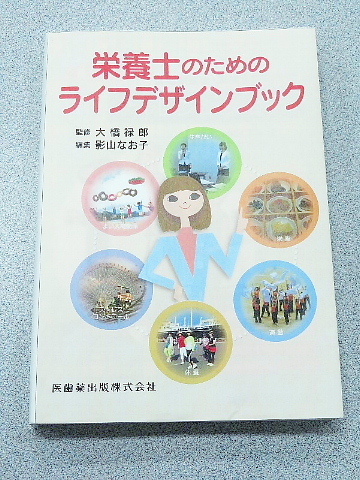 「メッセージ達人たち」から学ぶ。_d0046025_10585244.jpg